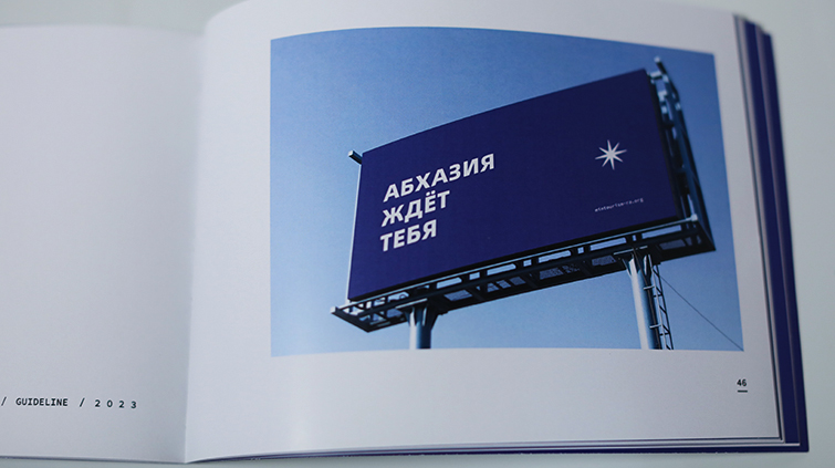 Абхазия_02 (1).jpg Абхазия_02 (1).jpg